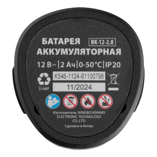 Пила сабельная аккумуляторная RС-65, Li-Ion, 12 В MTX купить в Москве с доставкой по всей России | ProtosMarket.ru