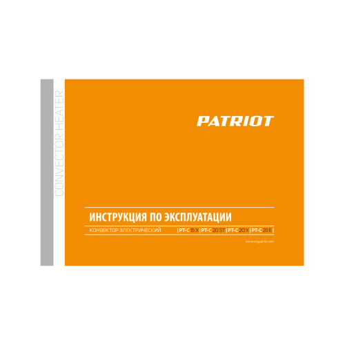 Конвектор электрический PATRIOT PTC 20 E купить в Москве с доставкой по всей России | ProtosMarket.ru