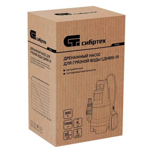 Дренажный насос для грязной воды СДН800-35, 800 Вт, напор 9 м, 13500 л/ч Сибртех купить в Москве с доставкой по всей России | ProtosMarket.ru