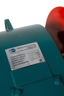 Лебедка электрическая TOR ЛМ (JM) г/п 2,0 тн Н=140 м (б/каната) (G) купить в Москве с доставкой по всей России | ProtosMarket.ru