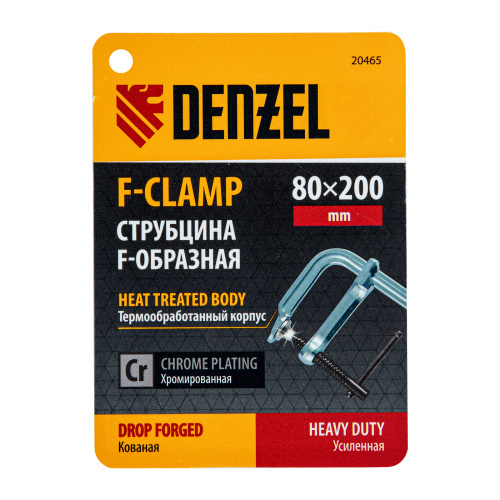Струбцина F-образная, 80x200мм, кованая Denzel купить в Москве с доставкой по всей России | ProtosMarket.ru