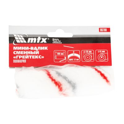 Мини-валик сменный "ГРЕЙТЕКС", 110 мм, ворс 12 мм, D - 16 мм, D ручки - 6 мм, полиакрил MTX купить в Москве с доставкой по всей России | ProtosMarket.ru