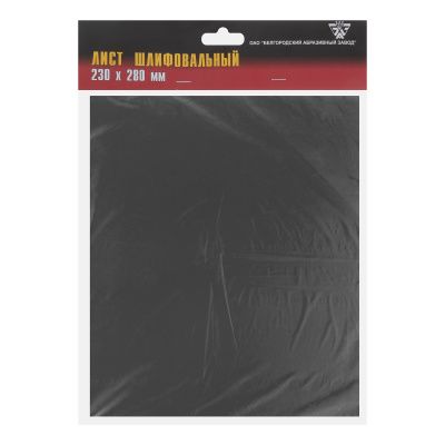 Шлифлист на бумажной основе, CT10C W, зернистость М28(P 600) 230 х 280 мм, 10 шт, водостойкий, "БАЗ" купить в Москве с доставкой по всей России | ProtosMarket.ru