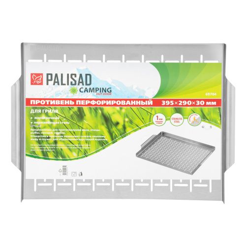Противень для гриля перфорированный 395x290x30 мм, Camping Palisad купить в Москве с доставкой по всей России | ProtosMarket.ru