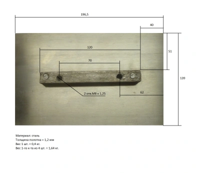 Лопасти для ТСС DMD, DMR 600 (к-т из 4 лопастей) по ценам производителя в Москве с доставкой по всей России