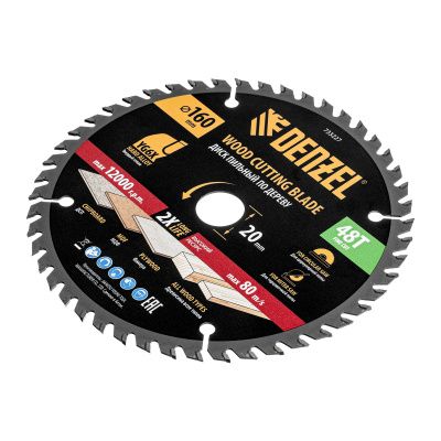 Пильный диск по дереву ф160х 20 мм, 48 зубьев Denzel купить в Москве с доставкой по всей России | ProtosMarket.ru