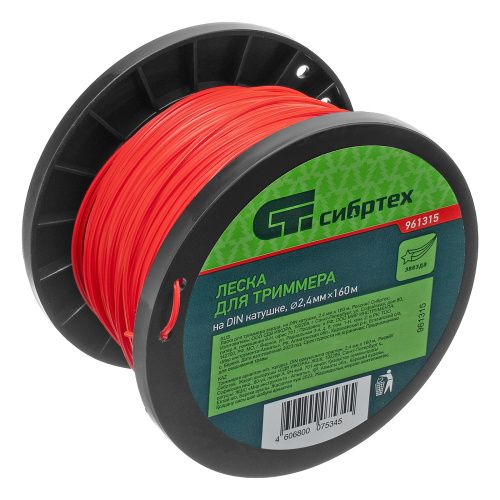 Леска для триммера звезда, на DIN катушке, 2.4 мм х 160 м, Сибртех купить в Москве с доставкой по всей России | ProtosMarket.ru