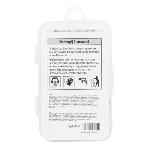 Коронка по металлу твердосплавная, 32 мм Denzel купить в Москве с доставкой по всей России | ProtosMarket.ru