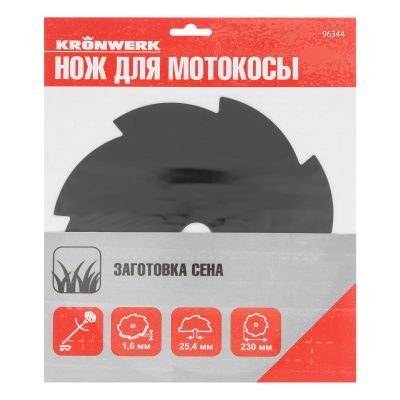 Нож для триммера 230х25,4, 8 лезвий Kronwerk купить в Москве с доставкой по всей России | ProtosMarket.ru