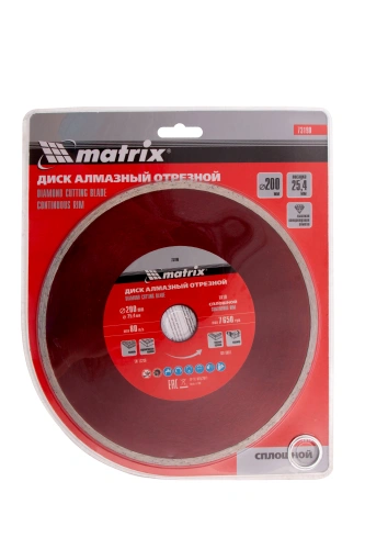 Диск алмазный, отрезной сплошной, 200 х 25.4 мм, мокрая резка Matrix Professional купить в Москве с доставкой по всей России | ProtosMarket.ru