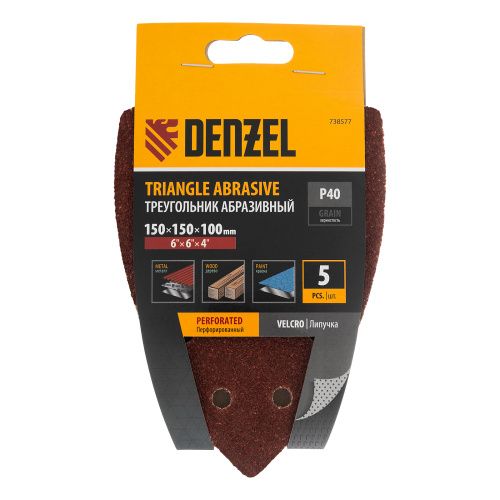 Треугольник абразивный на ворc. подложке под "липучку", перф., P 40, 150х150х100 мм, 5 шт. Denzel купить в Москве с доставкой по всей России | ProtosMarket.ru