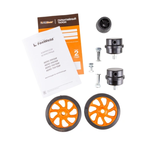 Компрессор безмасляный AERO 250/24F купить в Москве с доставкой по всей России | ProtosMarket.ru