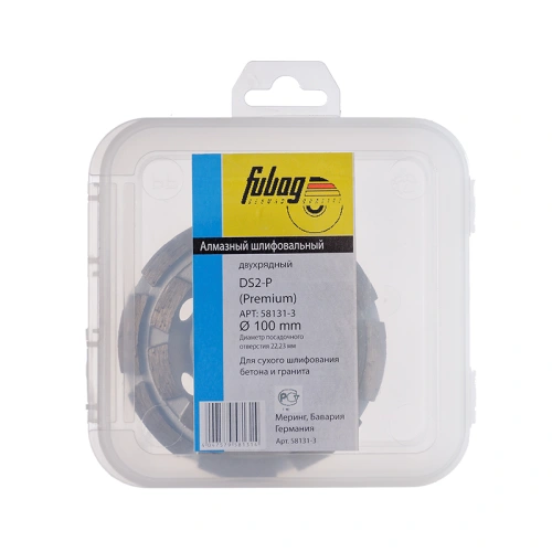 Алмазный шлифовальный круг FUBAG DS 2 D 100 мм/ 22.2 мм купить в Москве с доставкой по всей России | ProtosMarket.ru