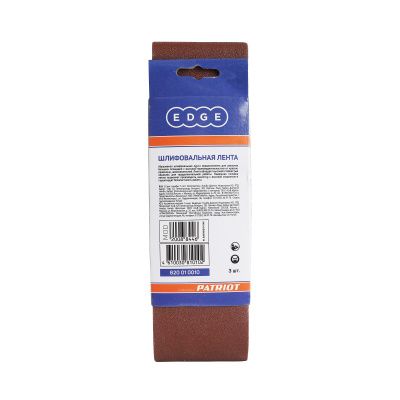 Лента абразивная (75х533мм, Р100, 3 шт.) купить в Москве с доставкой по всей России | ProtosMarket.ru