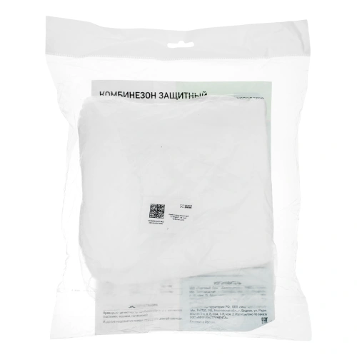 Комбинезон защитный СТАНДАРТ, 40 г/м2,  для малярных и строительных работ, 182 - 188 см Сибртех купить в Москве с доставкой по всей России | ProtosMarket.ru