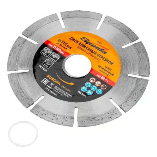 Диск алмазный, отрезной сегментный, 115 х 22.2 мм, сухая резка, EUROPA Standard Sparta купить в Москве с доставкой по всей России | ProtosMarket.ru