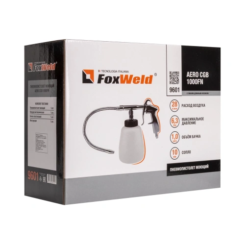 Пневмопистолет моющий AERO CGB 1000FN купить в Москве с доставкой по всей России | ProtosMarket.ru