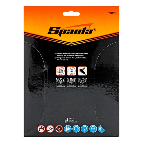 Диск алмазный, отрезной сегментный, 180 х 22.2 мм, сухая резка Sparta купить в Москве с доставкой по всей России | ProtosMarket.ru