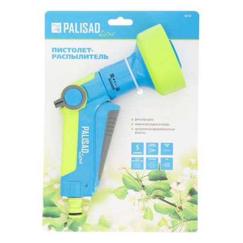 Пистолет-распылитель, 5 режимов, плавный регулятор напора, фиксатор курка, LUXE Palisad купить в Москве с доставкой по всей России | ProtosMarket.ru