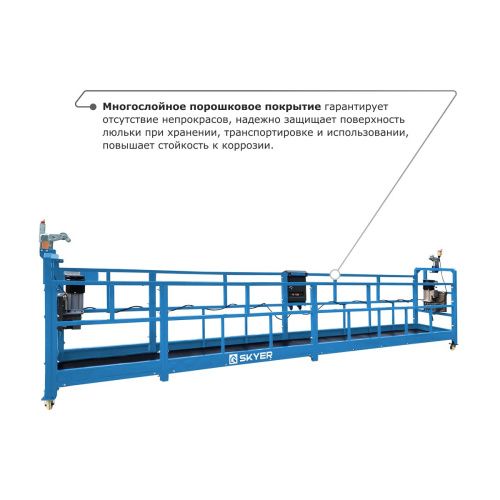 Строительная люлька SKYER SKR 6 купить в Москве с доставкой по всей России | ProtosMarket.ru