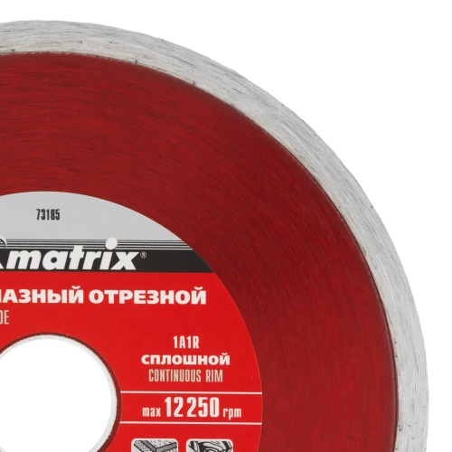 Диск алмазный, отрезной сплошной, 125 х 22.2 мм, мокрая резка Matrix Professional купить в Москве с доставкой по всей России | ProtosMarket.ru