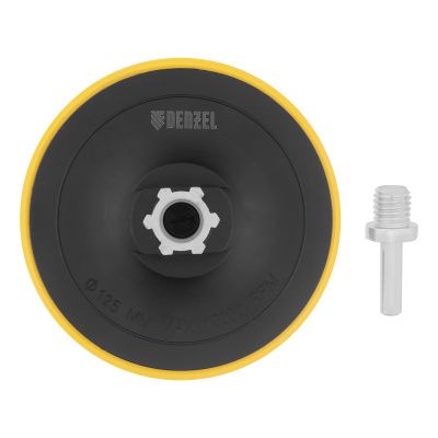 Тарелка опорная для дрели и УШМ с липучкой, 125 мм, стандартная, с адаптером c М14 на d8 Denzel купить в Москве с доставкой по всей России | ProtosMarket.ru