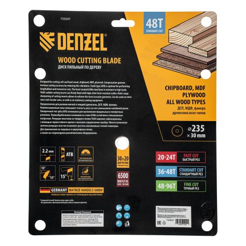 Пильный диск по дереву ф235 х 30 мм, 48 зубьев Denzel купить в Москве с доставкой по всей России | ProtosMarket.ru