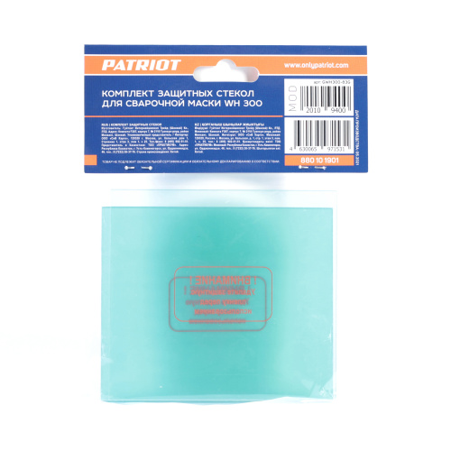 Комплект защитных стекол для маски WH 300 (4-107x89, 1-105x97) купить в Москве с доставкой по всей России | ProtosMarket.ru