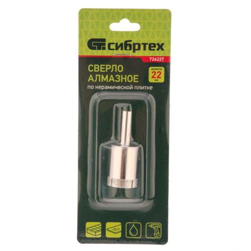 Сверло по стеклу и керамической плитке, 22 х 55 мм, цилиндрический хвостовик Сибртех купить в Москве с доставкой по всей России | ProtosMarket.ru