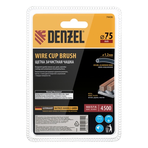 Щетка для дрели, 75 мм, Чашка, со шпилькой, нейлоновая щетина Denzel купить в Москве с доставкой по всей России | ProtosMarket.ru