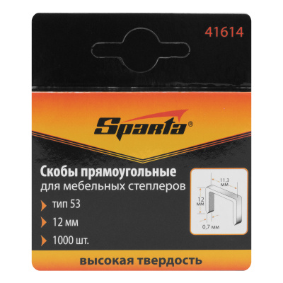 Скобы, 12 мм, для мебельного степлера, тип 53, 1000 шт, Sparta купить в Москве с доставкой по всей России | ProtosMarket.ru