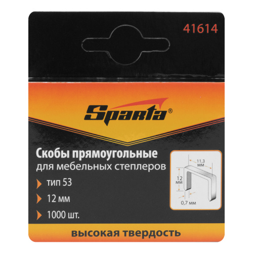 Скобы, 12 мм, для мебельного степлера, тип 53, 1000 шт, Sparta купить в Москве с доставкой по всей России | ProtosMarket.ru
