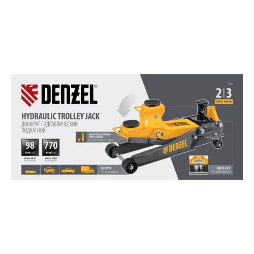 Домкрат гидравлический подкатной, 2/3 т, 98-770 мм, быстрый подъем, низ. подхват, проф, SUV Denzel купить в Москве с доставкой по всей России | ProtosMarket.ru