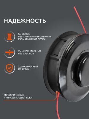 Катушка PATRIOT DL 1207 купить в Москве с доставкой по всей России | ProtosMarket.ru