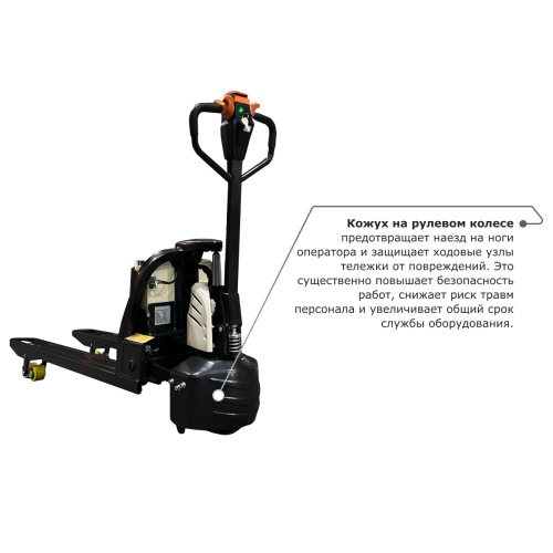 Самоходная тележка PROLIFT M2 SK20L по ценам производителя в Москве с доставкой по всей России