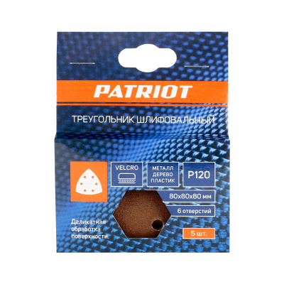 Треугольник шлифовальный на липучке (80х80х80 мм, Р120, 5 шт.) купить в Москве с доставкой по всей России | ProtosMarket.ru