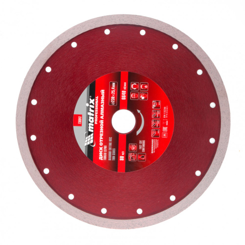 Диск алмазный сплошной, тонкий, 230 х 25.4 мм, мокрое резание Matrix купить в Москве с доставкой по всей России | ProtosMarket.ru