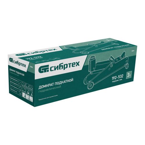 Домкрат гидравлический подкатной, 3 т, 192-532 мм, SUV Сибртех купить в Москве с доставкой по всей России | ProtosMarket.ru