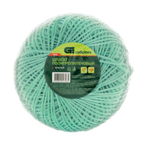 Шпагат полипропиленовый зеленый, 1.7 мм, L 400 м, Сибртех купить в Москве с доставкой по всей России | ProtosMarket.ru