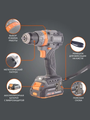 Дрель-шуруповерт аккумуляторная PATRIOT BR 212 UES купить в Москве с доставкой по всей России | ProtosMarket.ru
