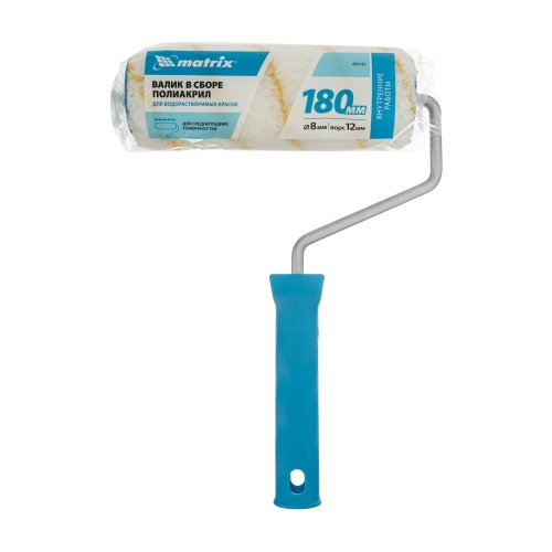 Валик для внутренних работ синтетический, 180 мм, ворс 12 мм, D 48 мм, D ручки 8 мм, полиакрил Matrix купить в Москве с доставкой по всей России | ProtosMarket.ru