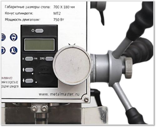 MMD - 16LV MG купить в Москве с доставкой по всей России | ProtosMarket.ru