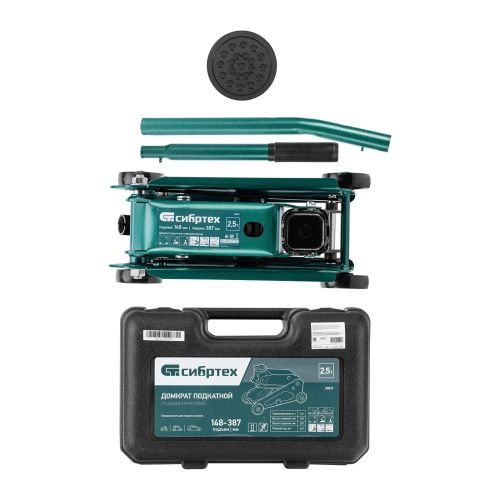 Домкрат гидравлический подкатной, 2,5 т, 148-387 мм, в пласт. кейсе Сибртех купить в Москве с доставкой по всей России | ProtosMarket.ru