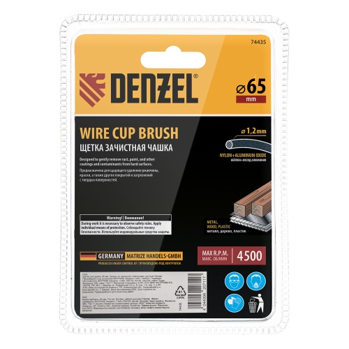 Щетка для дрели, 65 мм, Чашка, со шпилькой, нейлоновая щетина Denzel купить в Москве с доставкой по всей России | ProtosMarket.ru
