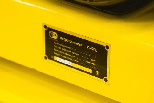 Виброплита 80 кг, 16кН (Loncin) без бака, колесный комплект TOR C-90L купить в Москве с доставкой по всей России | ProtosMarket.ru