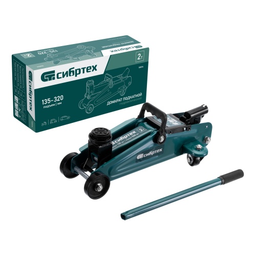 Домкрат гидравлический подкатной, 2 т, 135-320 мм Сибртех купить в Москве с доставкой по всей России | ProtosMarket.ru