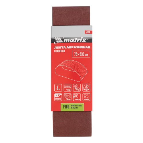 Лента абразивная бесконечная, P 100, 75 х 533 мм, 3 шт Matrix купить в Москве с доставкой по всей России | ProtosMarket.ru