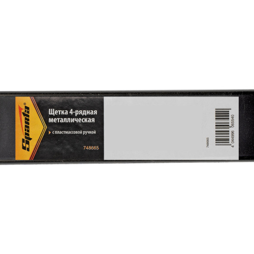 Щетка четырехрядная металлическая с пластмассовой ручкой Sparta купить в Москве с доставкой по всей России | ProtosMarket.ru