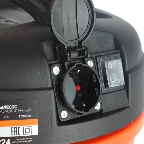 Пылесос промышленный PATRIOT VC 206 T купить в Москве с доставкой по всей России | ProtosMarket.ru