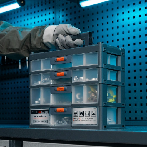 Органайзер для хранения с выдвижными лотками 310х150х260мм, 4 секции, пластик Stels по ценам производителя в Москве с доставкой по всей России